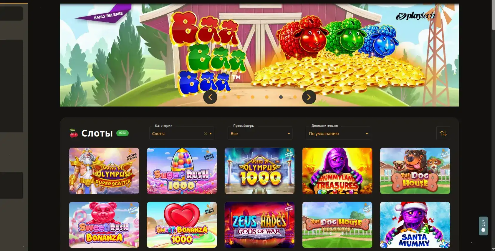 Мобильная версия Grizzly casino с джекпотом